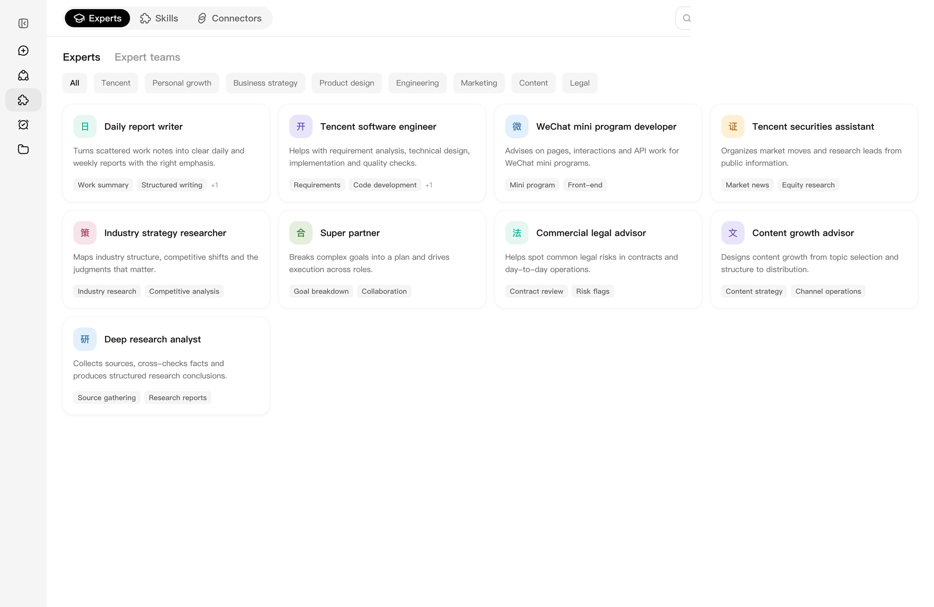 Experts & Tools interface preview